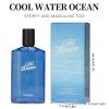 3.4fl Oz Men's Eau De Toilette Spray, Long-Lasting Perfume, Notes Of Mint, Rosemary, Sea Water Flavor, Perfect For Dating, Daily Life, Parties